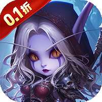 魔主(0.1折送神话UR)