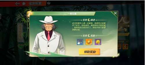 航海王热血航线一碗拉面怎么做 航海王热血航线一碗拉面任务顺序一览