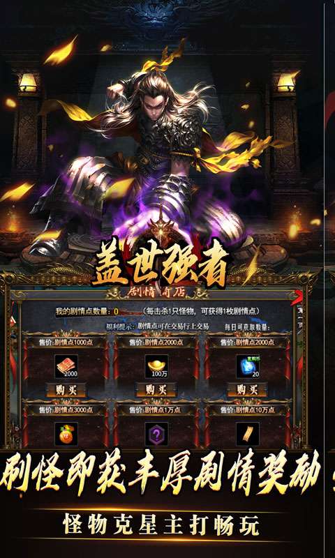 盖世强者(沉默专属福利送充)3