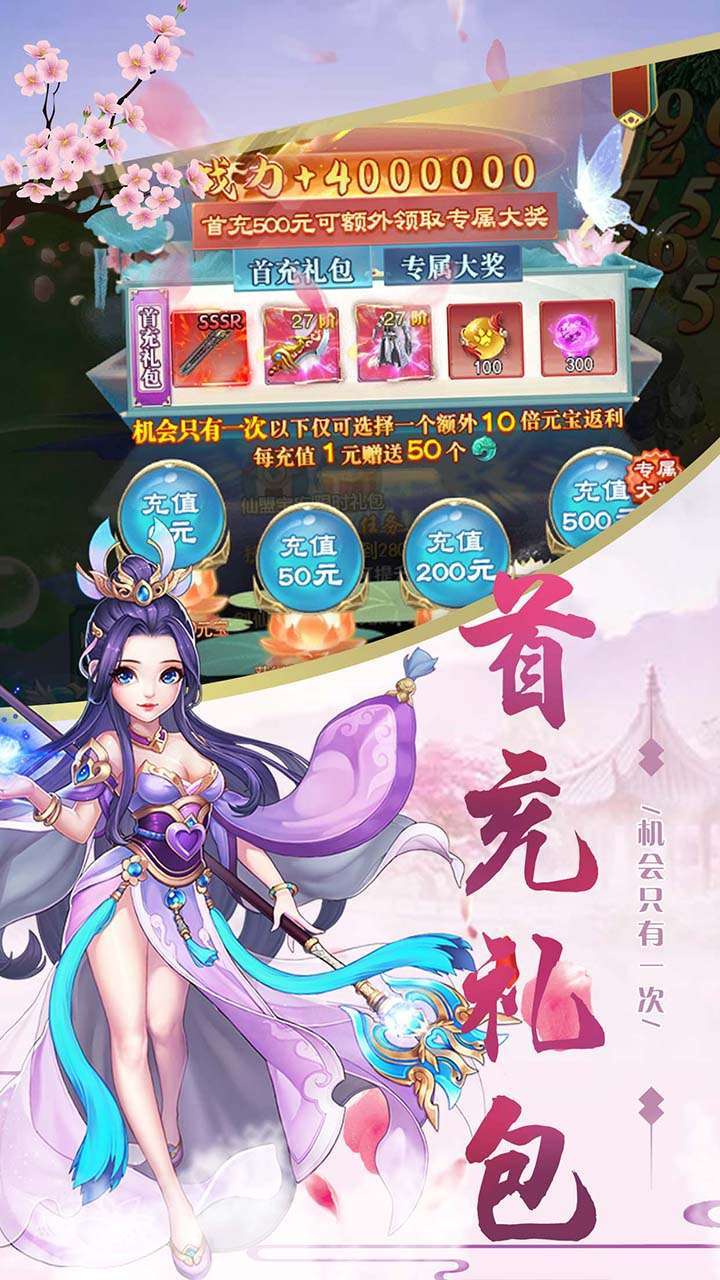 神曲世界(上线送648充值卡)0