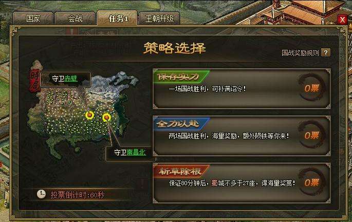 攻城掠地聚力军幻影怎么用