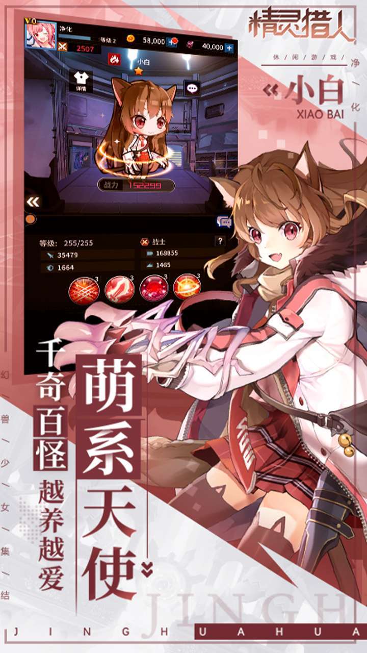 舞动精灵(送五星百抽)1