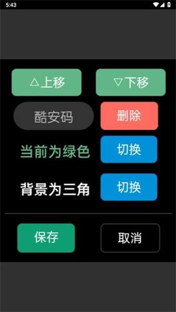 图卡包手表版2