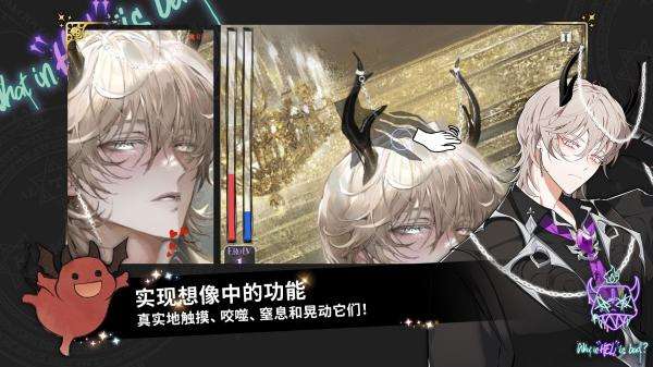 what in hell is bad(地狱有什么不好)1