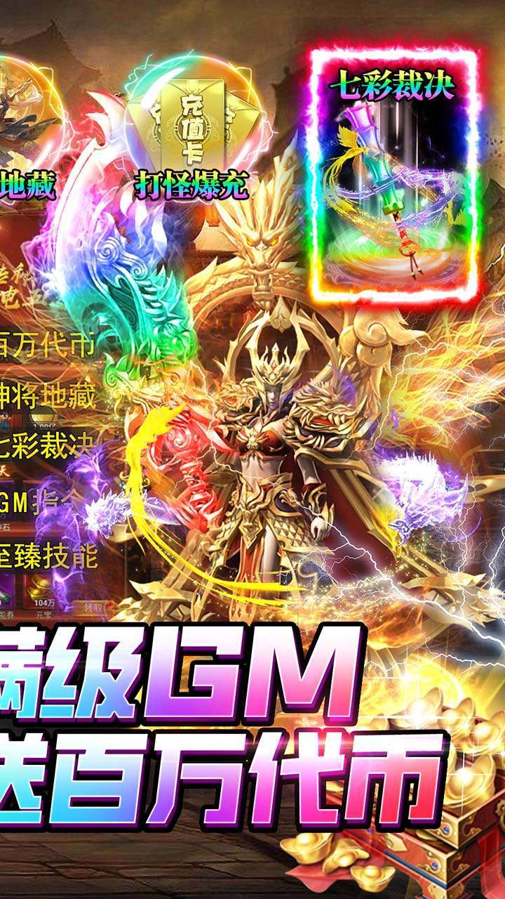 无限冲击(BT满GM百万代币)1