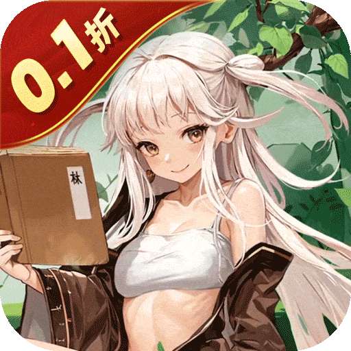 暗影战姬（0.1折红颜三国）