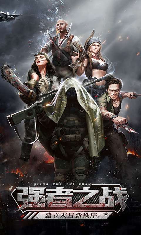 圣魔之血(废土绝地逃亡)0