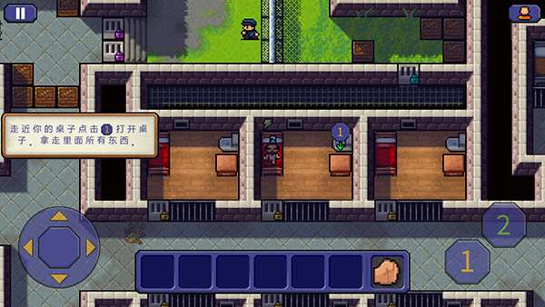 逃脱者1中文版3