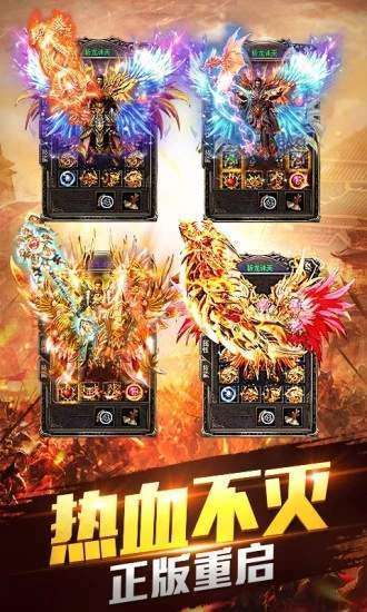 龙门神途打金版0