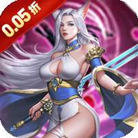 大剑传奇(0.05折一剑独尊)