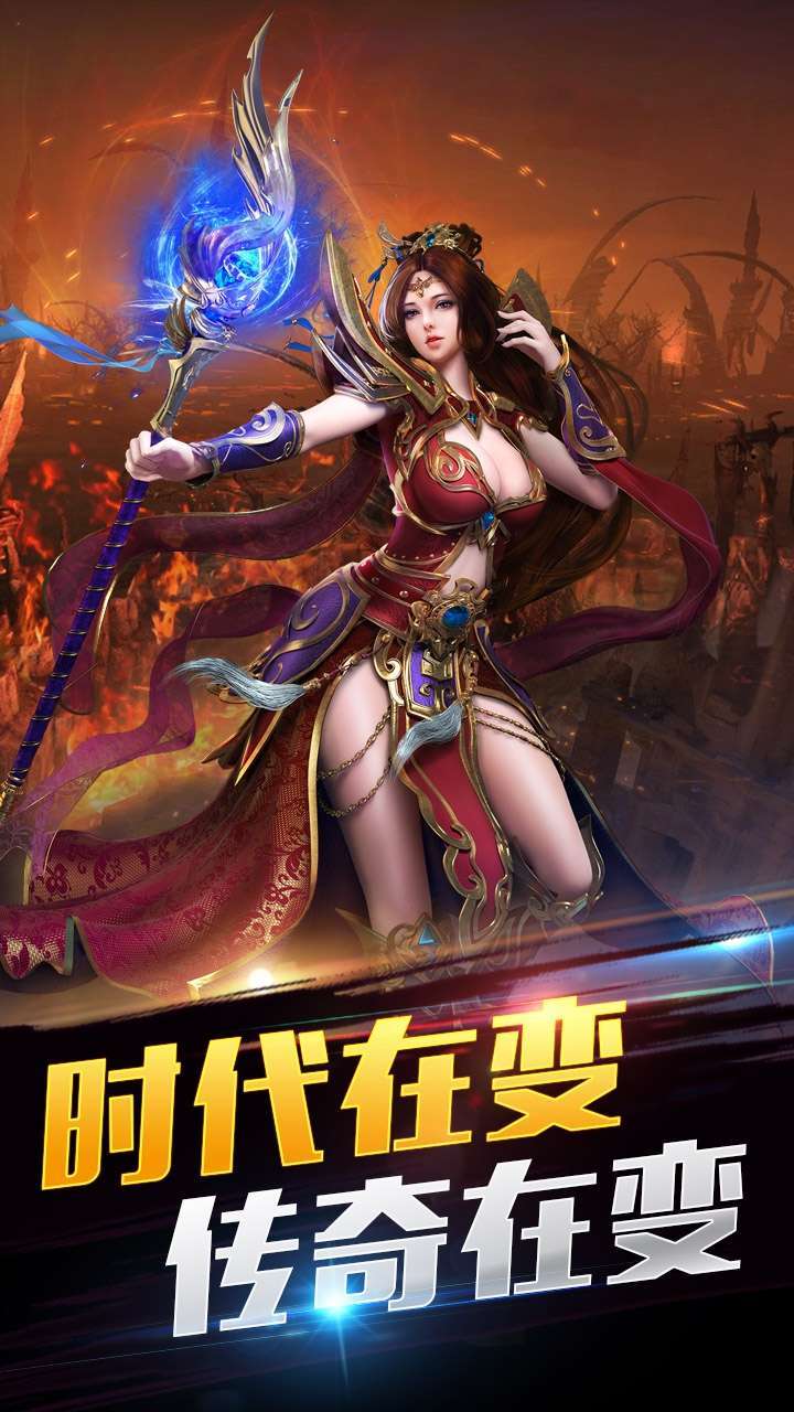 炼妖壶传奇(沙城争霸)4