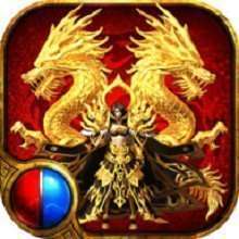 复古连击传奇1.85英雄版