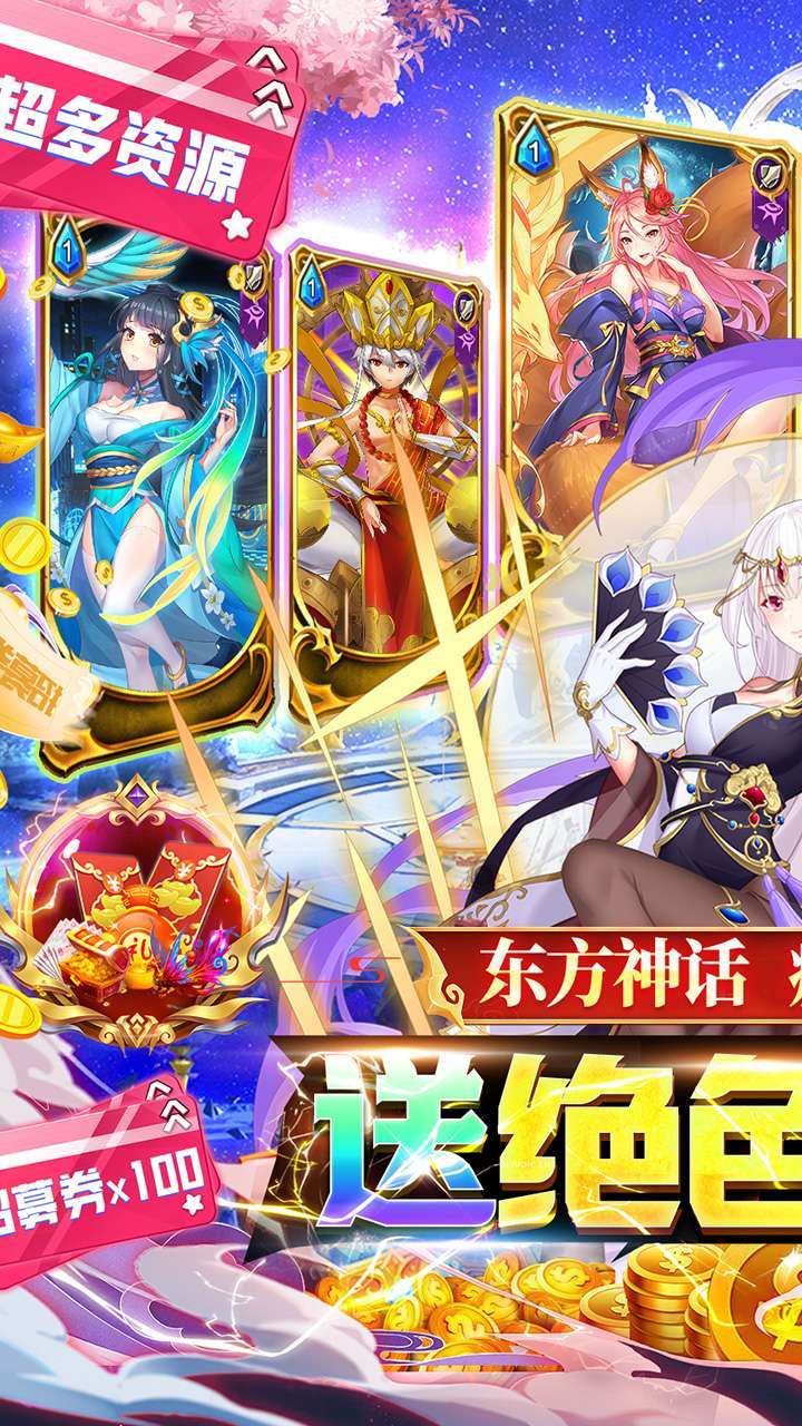 梦幻诸石官方版(定制仙子送百抽)0