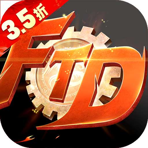 异界深渊：觉醒（3.5折福利版）