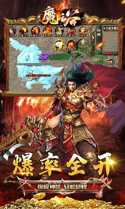 魔之谷（迷失神器）3