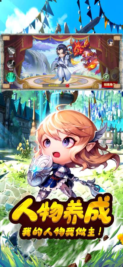 怪物仙境:正版授权岛民回归ios版2