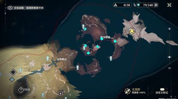 鸣潮彻空冥雷Cost3怎么刷，鸣潮彻空冥雷Cost3刷取路线