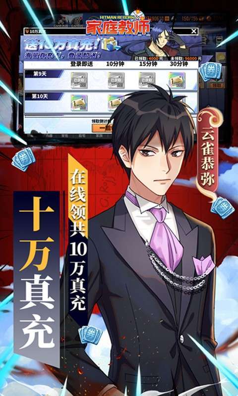 家庭教师OL(余额无限提充)3