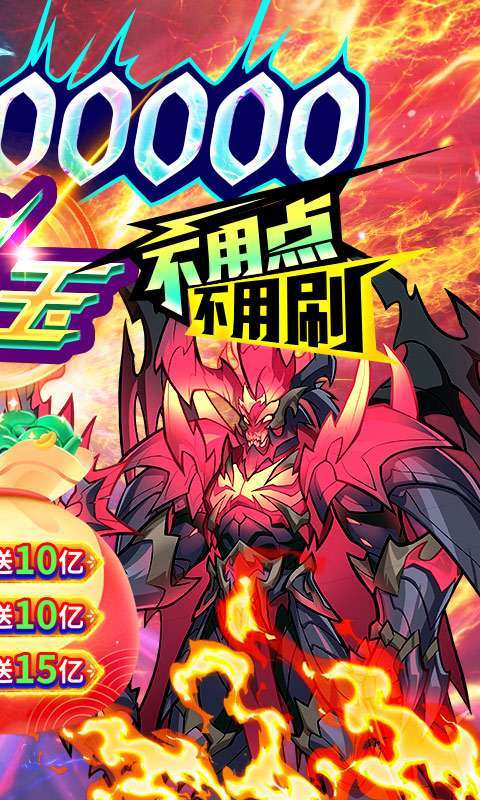 荣耀崛起(删档内测)1