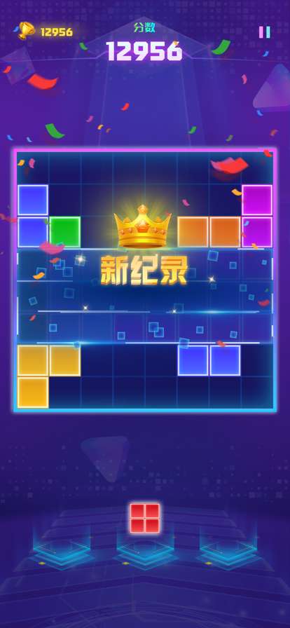 Block Puzzle Saga：Classic Cubeios版4