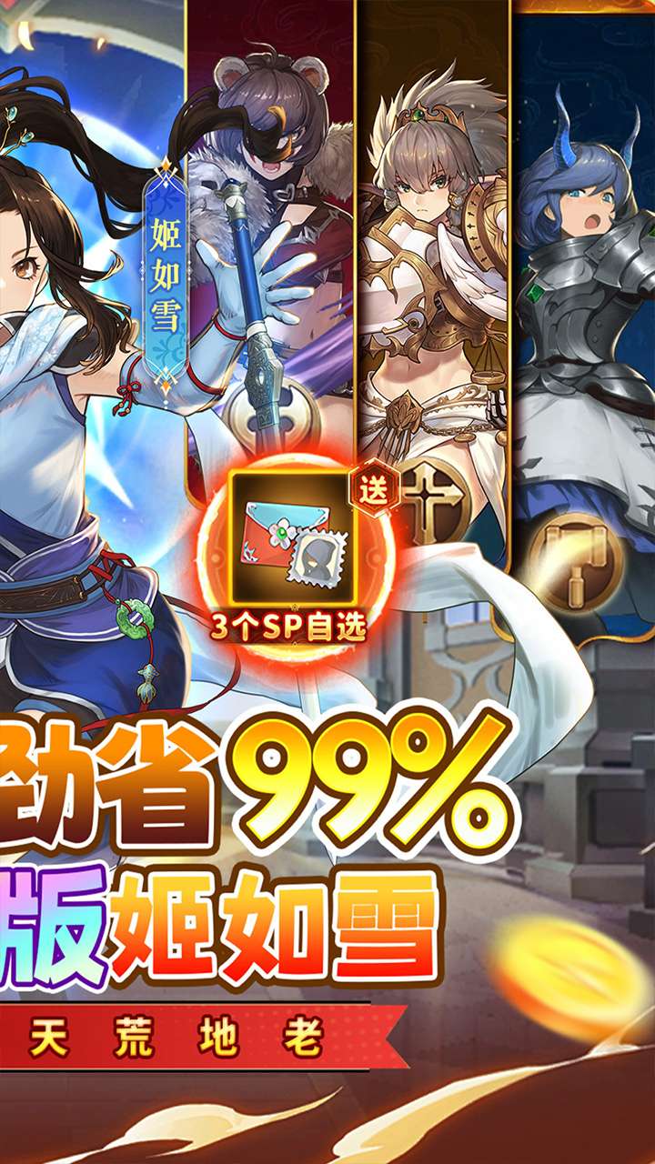 元素方尖(0.05折送姬如雪)1