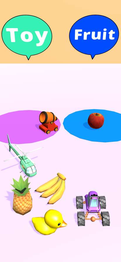 Classify Themios版0