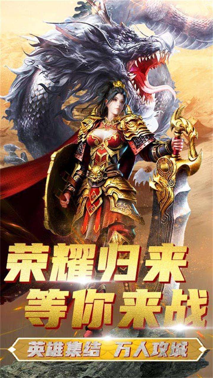 荣耀打金赚钱版0