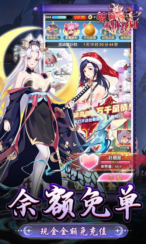 萝莉养成计划(爆衣狂欢福利版)4