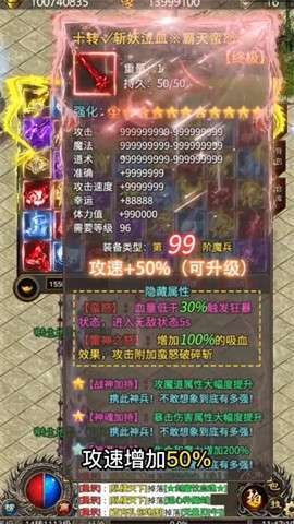 Ayp33妖兽大陆打金服1