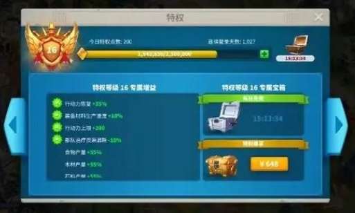 万国觉醒,往后移民