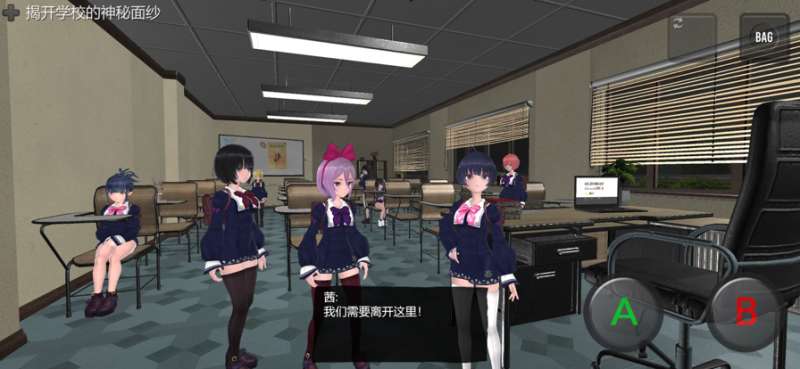 可怕的学校模拟器ios版0