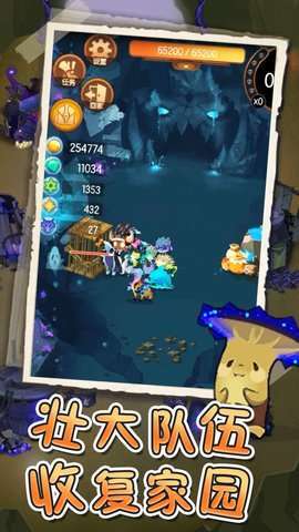 魔法之门Online(爽玩送神权)3