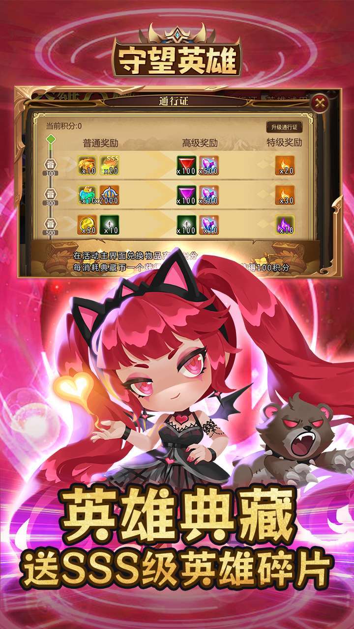 守望英雄(英雄觉醒)2