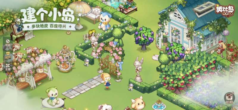 奥比岛:梦想国度ios版2