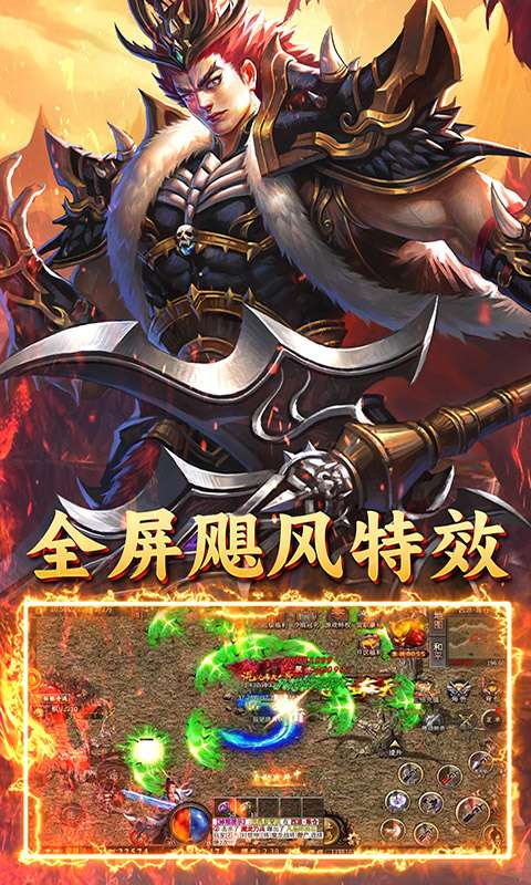 自由之光（霸世三国）3