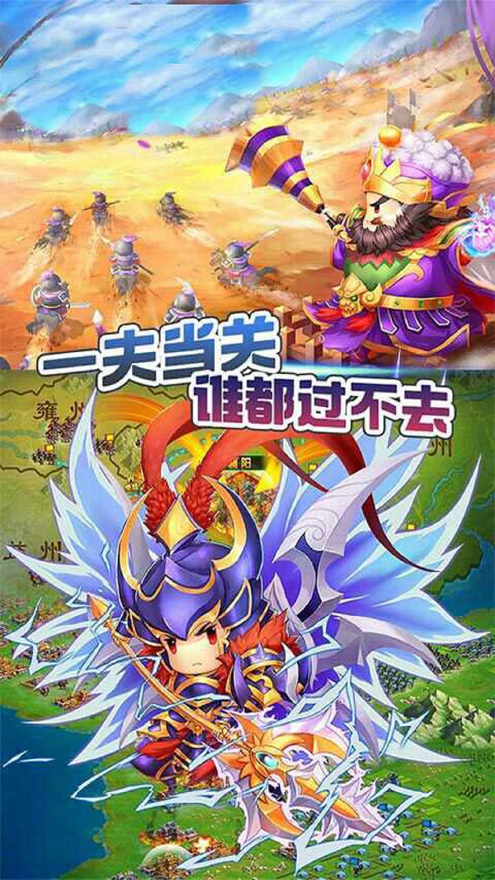 乱世无双(群雄逐鹿)2