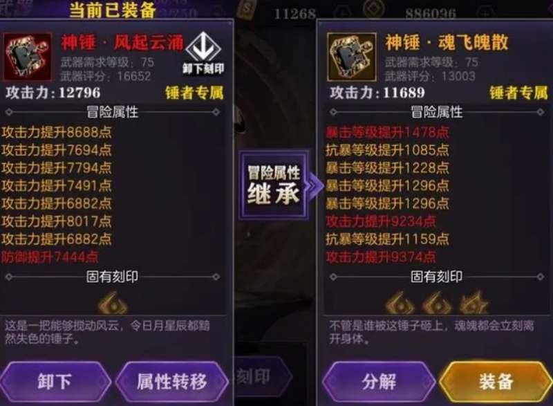 影之刃2礼包怎么兑