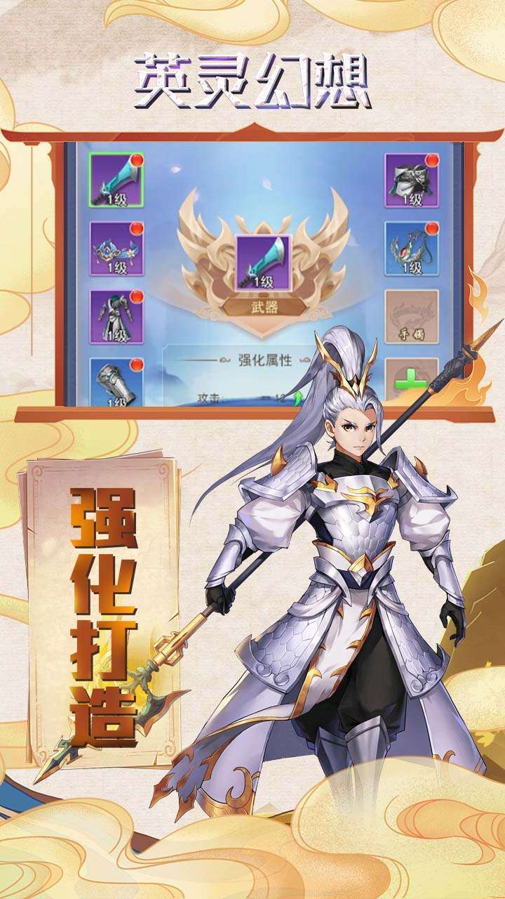 英灵幻想(千元充值卡包)0