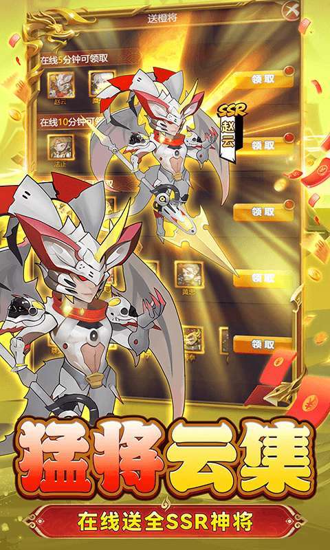 穿行三国(首续0.1折)3