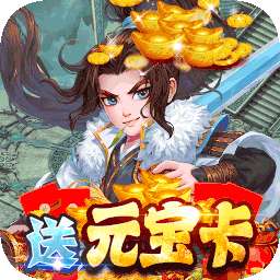 艾伦大陆（BT送千元充值卡）