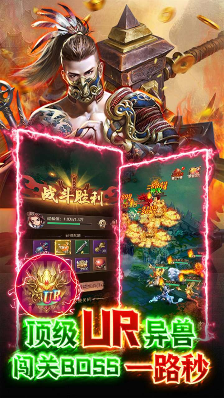 山海计划(BT刷真充送UR)4