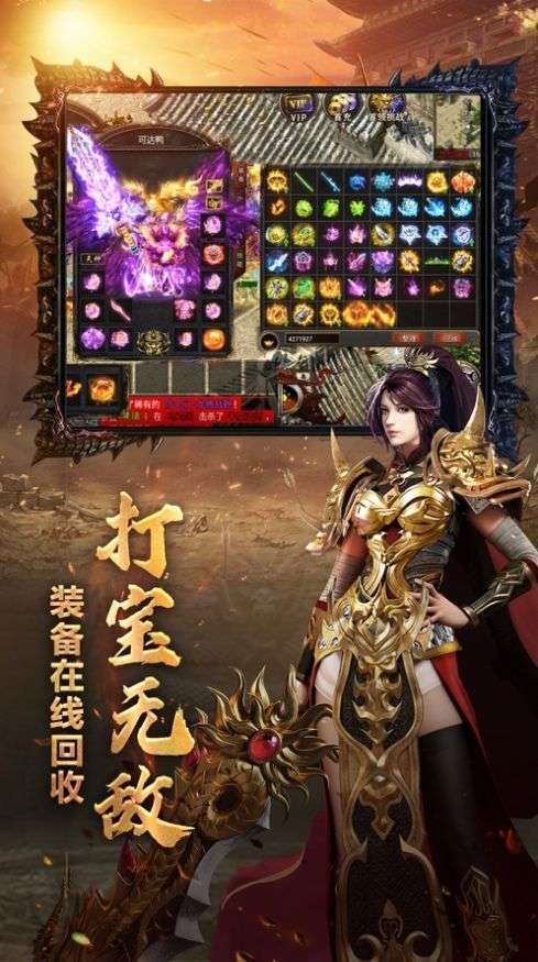 暗影西游传奇满0