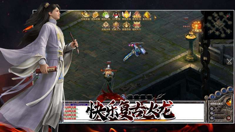 快乐复古手机版4