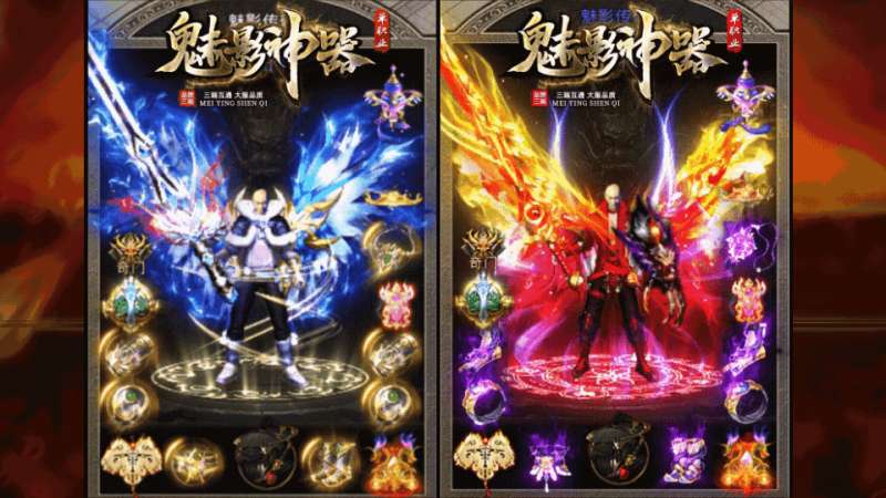 魅影神器单职业打金传奇0