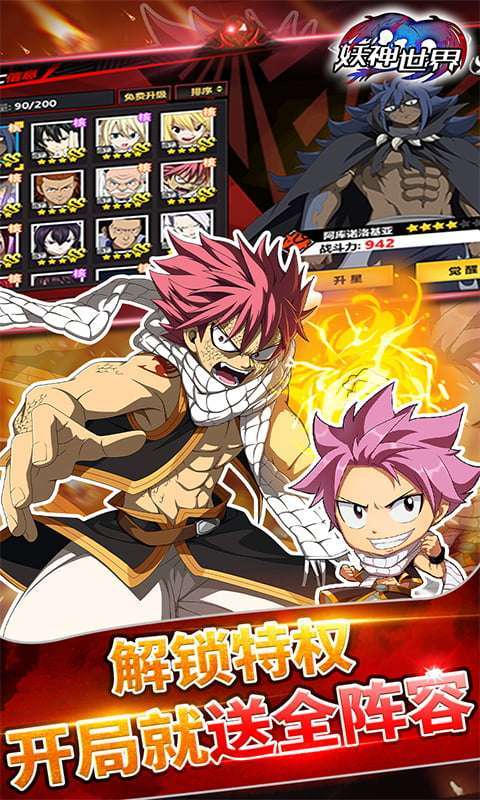 进击的魔导士(GM点充特权)2