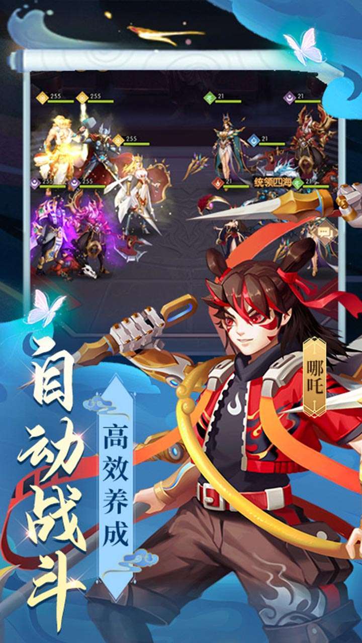 勇者名录(八日豪礼)1