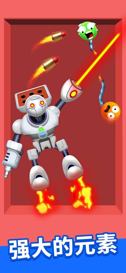 拉拉球 : 左踢右打ios版2