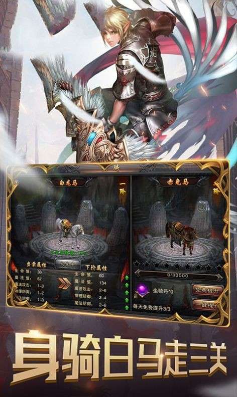 复古高爆版传奇1