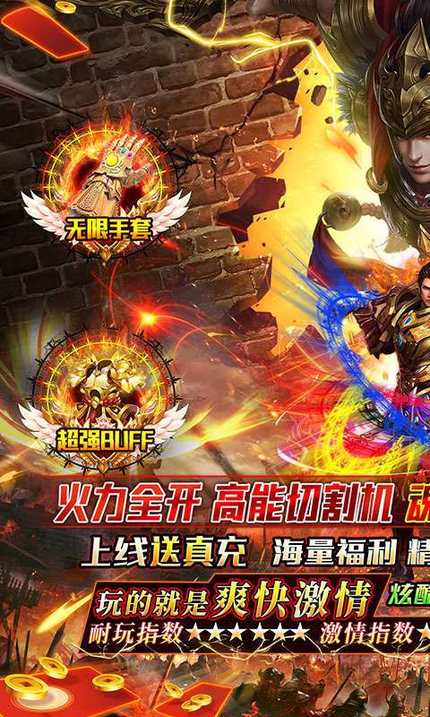 天空传说(魂环秒爆充)0