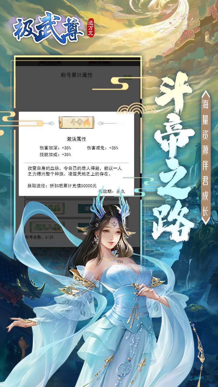 极武尊(BT无限制0.1折)0